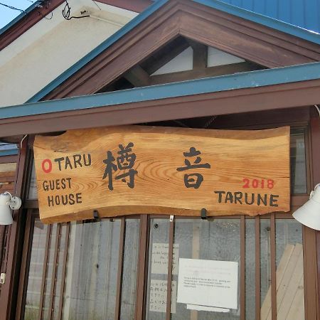 Otaru Guest House Tarune Extérieur photo