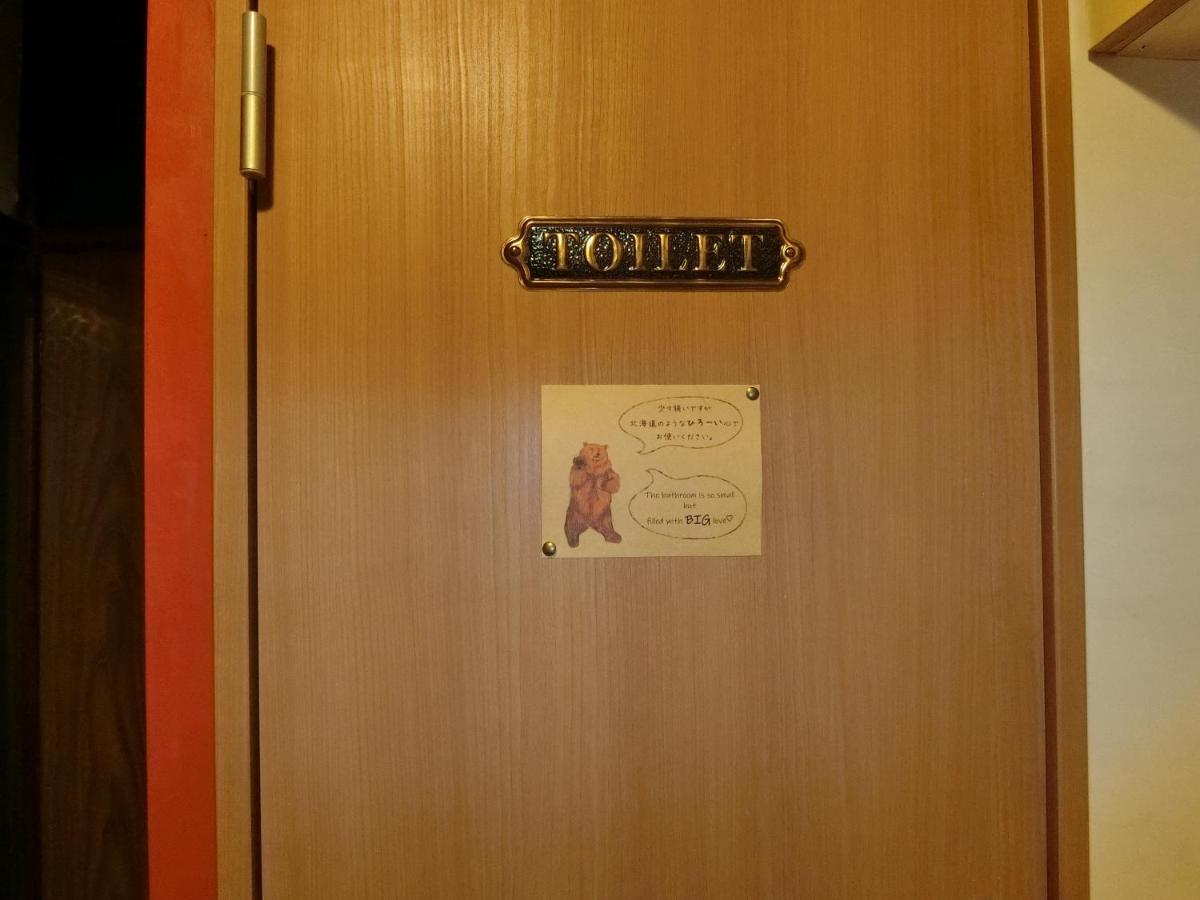 Otaru Guest House Tarune Extérieur photo