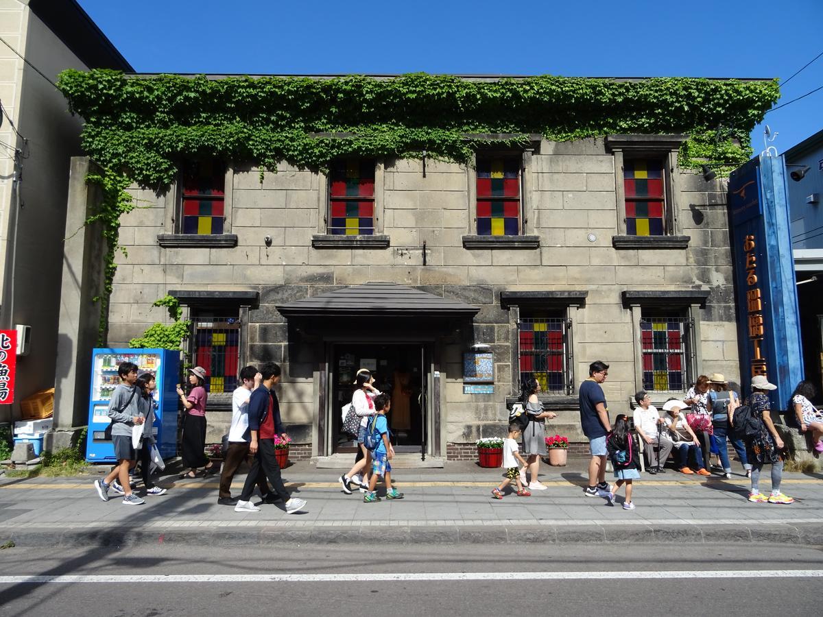 Otaru Guest House Tarune Extérieur photo