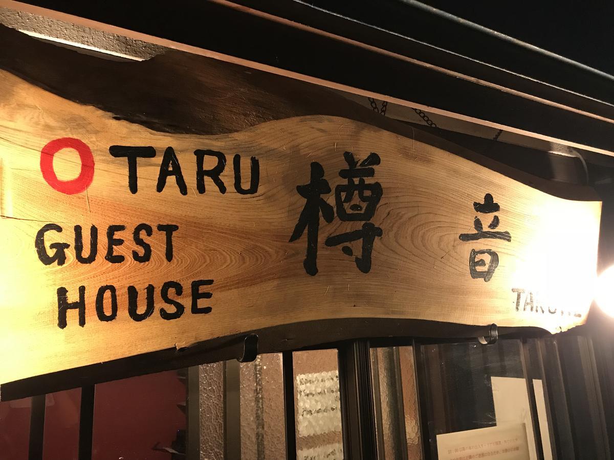 Otaru Guest House Tarune Extérieur photo